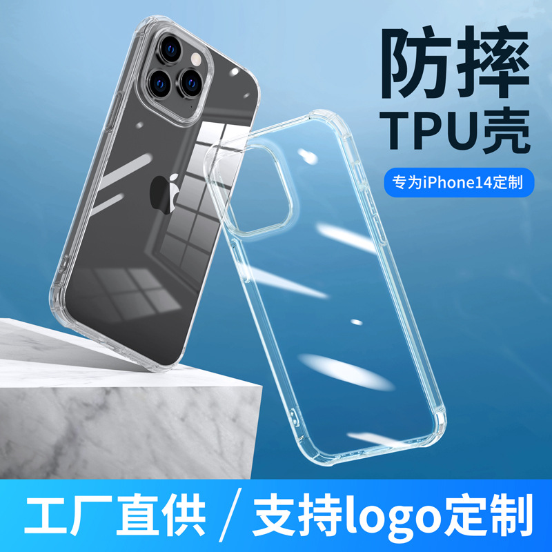 uitable for Apple 14Pro phone case TPU transparent soft case iPhone 14 protective case new silicone airbag anti drop, White 
uitable for Apple 14Pro phone case TPU transparent soft case iPhone 14 protective case new silicone airbag anti drop, White