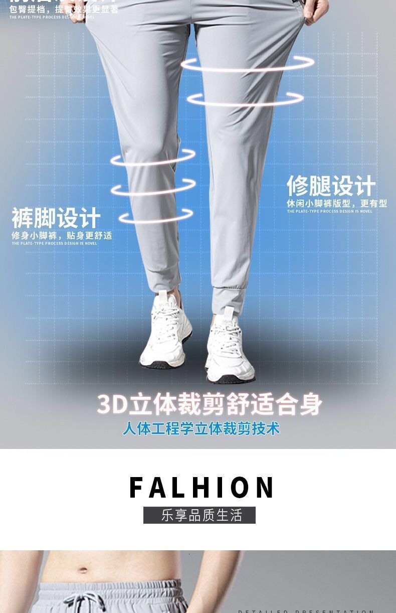 Men's Pants Ice silk pants men's pants summer thin trousers quick-drying sports pants men's loose casual pants men's waist nine-po