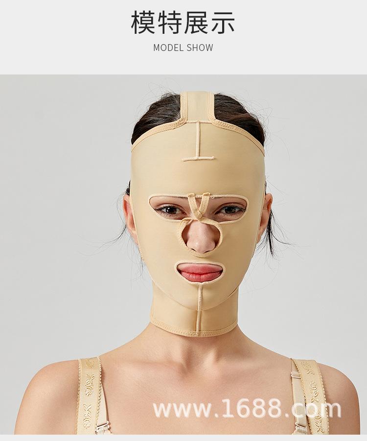 Women' Shapers V Face Artifact Beam Mask Lifting Skin Beauty Liposuction Postoperative Shaping Full, Beige
Women' Shapers V Face Artifact Beam Mask Lifting Skin Beauty Liposuction Postoperative Shaping Full, Beige