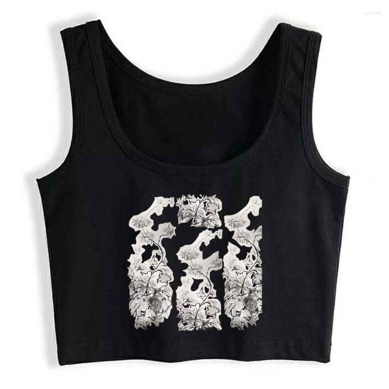 Women' Tanks Crop Top Women Lovely Chrysanthemum Grunge Aesthetic Gothic Y2k Tank Female Clothes, Black
Women' Tanks Crop Top Women Lovely Chrysanthemum Grunge Aesthetic Gothic Y2k Tank Female Clothes, Black