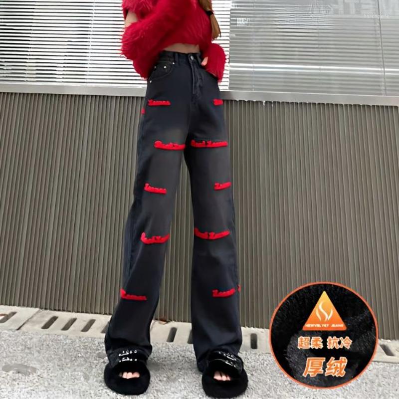 Women's Jeans Embroidered Letter Wide Leg Women's Pants Spring Loose Slim Versatile Straight, Regular 8819
Women's Jeans Embroidered Letter Wide Leg Women's Pants Spring Loose Slim Versatile Straight, Regular 8819