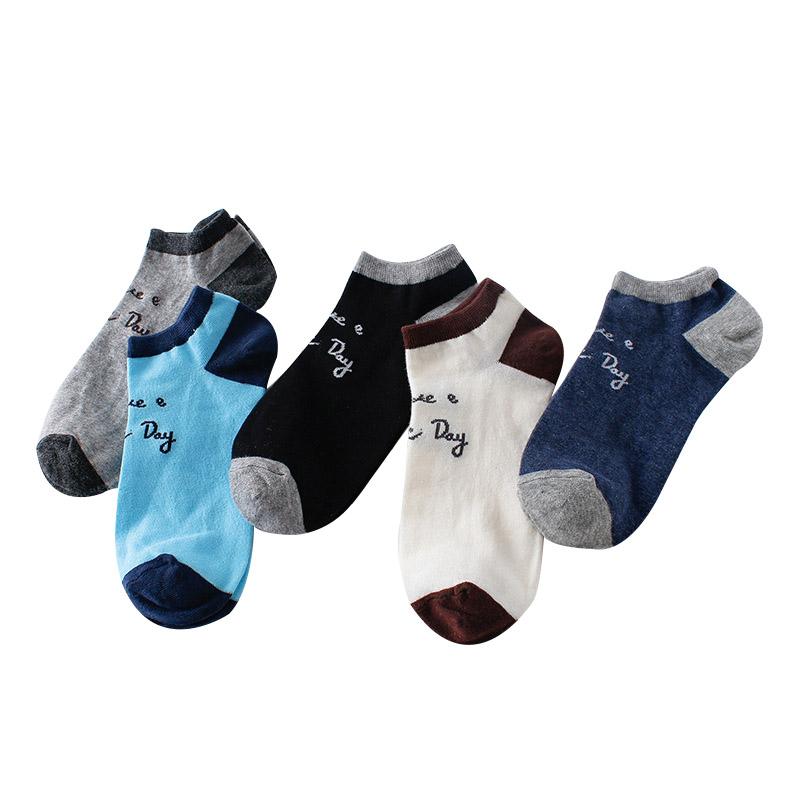 Men's Socks 5pairs Man Low Cut Ankle Summer Korean Men Cotton Fashion Sock Meia Invisible Shaping Absorbent Sweat Leisure Novelty SockMen's, A grey
Men's Socks 5pairs Man Low Cut Ankle Summer Korean Men Cotton Fashion Sock Meia Invisible Shaping Absorbent Sweat Leisure Novelty SockMen's, A grey