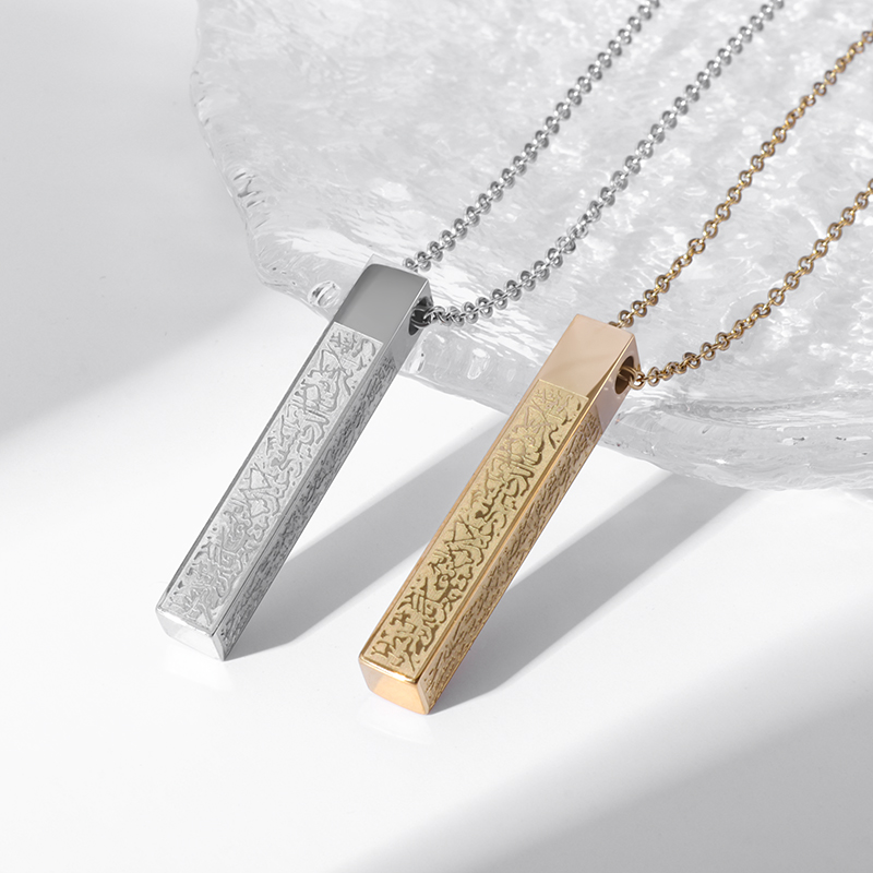 Stainless Steel Necklace Islamic Carved Scripture Pendant Amulet Classic Men's Women's Fashion Trend Pendant Personality Jewelry
Stainless Steel Necklace Islamic Carved Scripture Pendant Amulet Classic Men's Women's Fashion Trend Pendant Personality Jewelry