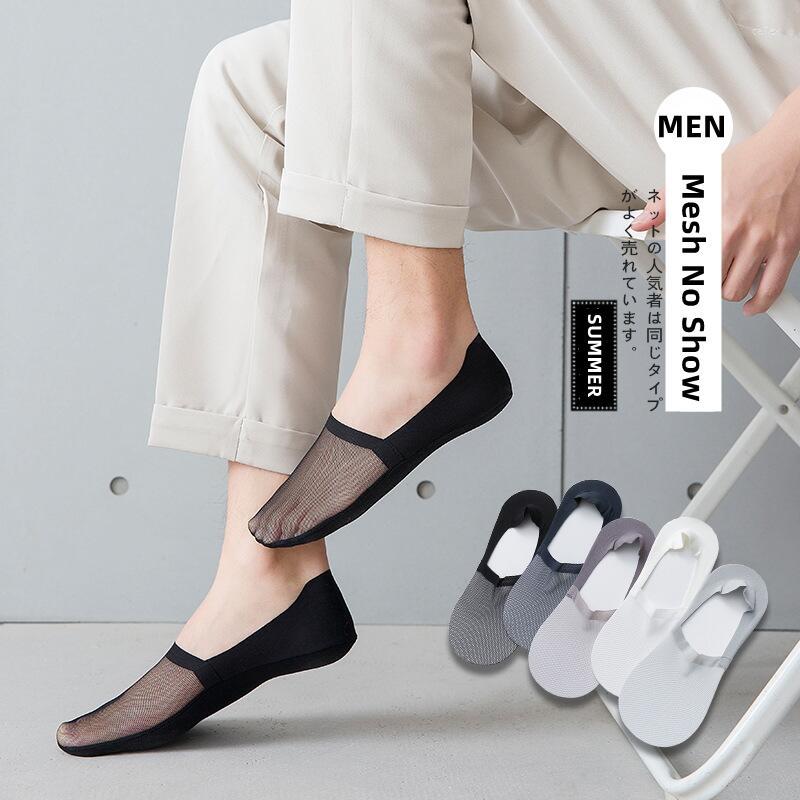 Men's Socks Men Sock Slippers 2023 No Show Thin Invisible Fashion Man Summer High Quality Casual Breathable Mesh, Black
Men's Socks Men Sock Slippers 2023 No Show Thin Invisible Fashion Man Summer High Quality Casual Breathable Mesh, Black