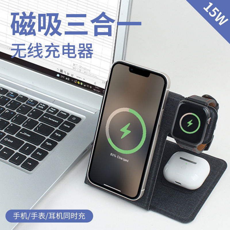 three in one wireless charger suitable for iwatch watch apple 14 charging stand iphone fast charging stand magnetic suction
three in one wireless charger suitable for iwatch watch apple 14 charging stand iphone fast charging stand magnetic suction