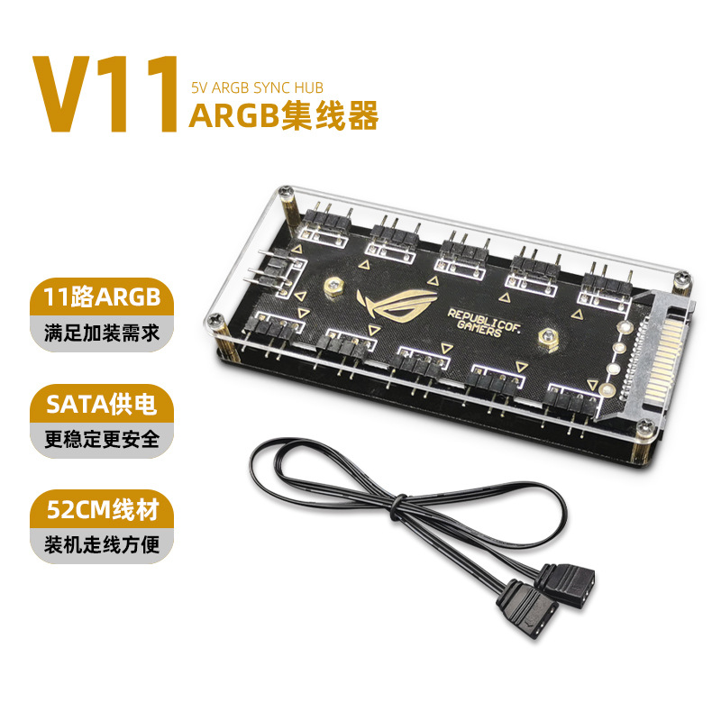 5V 3 3 pin 1 minute 10 3PIN motherboard ARGB Shenguang synchronous fan hub AURA extension extension cable
5V 3 3 pin 1 minute 10 3PIN motherboard ARGB Shenguang synchronous fan hub AURA extension extension cable