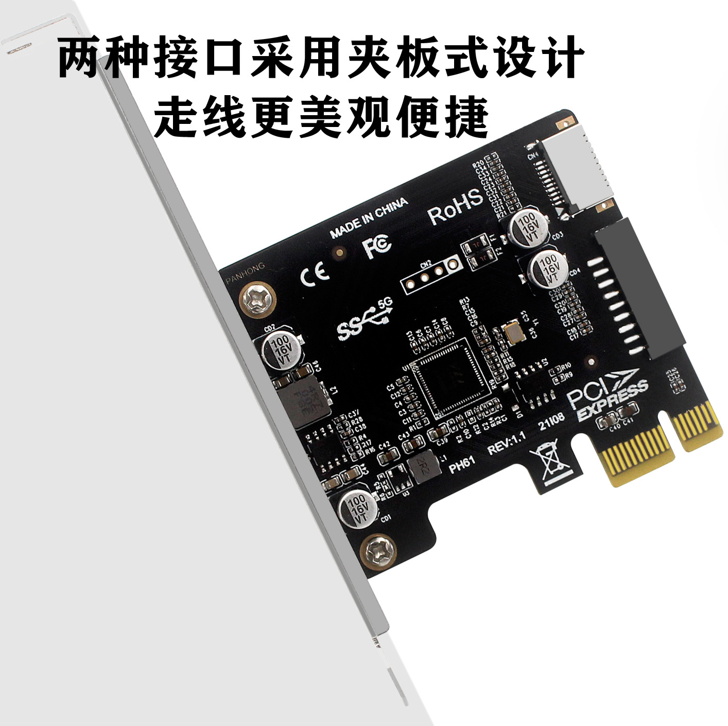 computer pcie to usb3typee front typec19p20p expansion card self powered with fuse ph61
computer pcie to usb3typee front typec19p20p expansion card self powered with fuse ph61