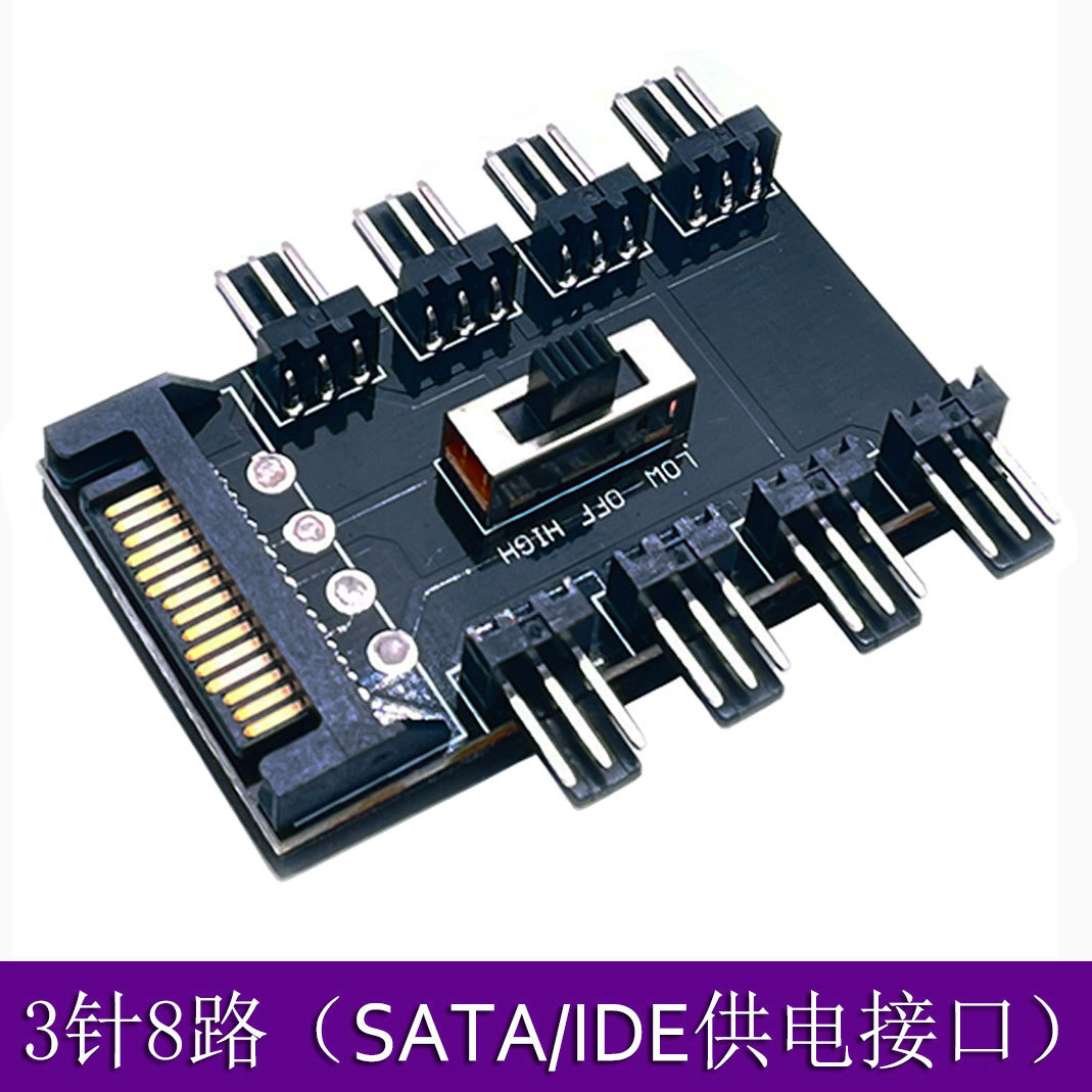 computer fan hub 8way fan governor fan hub 3pin 4pin expansion cable large 4pin interface
computer fan hub 8way fan governor fan hub 3pin 4pin expansion cable large 4pin interface