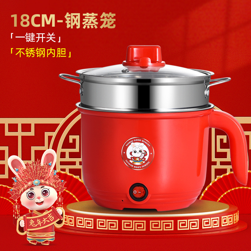 Versatile and Cute - Yellow Duck Multifunctional Electric Cooking Pot Mini Electric Pot 18cm Dormitory Electric Hot Pot Activity Gift
Versatile and Cute - Yellow Duck Multifunctional Electric Cooking Pot Mini Electric Pot 18cm Dormitory Electric Hot Pot Activity Gift