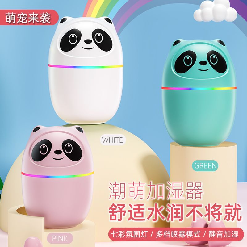 Cute and adorable little bear USB humidifier for home, bedroom, office, aromatherapy essential oil, mini humidifier gift
Cute and adorable little bear USB humidifier for home, bedroom, office, aromatherapy essential oil, mini humidifier gift