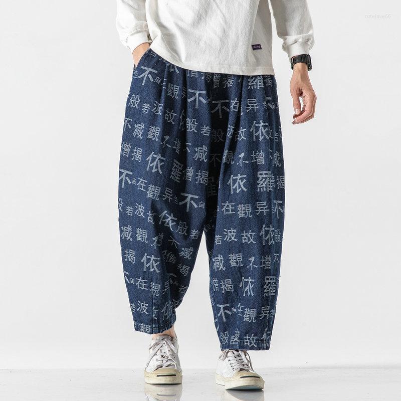 Men's Jeans Y2K Streetwear Mens Pants Harajuku Style Printing Fashion 2023 Casual Woman Denim Vintage Straight Male, Sky blue
Men's Jeans Y2K Streetwear Mens Pants Harajuku Style Printing Fashion 2023 Casual Woman Denim Vintage Straight Male, Sky blue