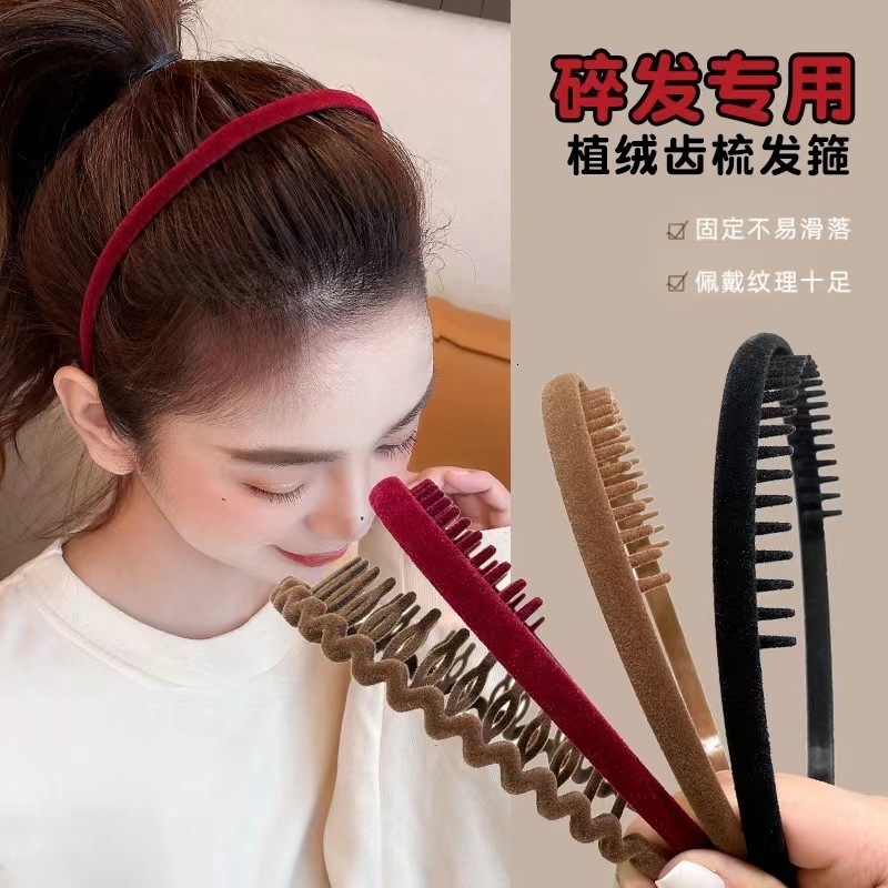 Hair Rubber Bands Simple Flocking Hair Band Womens Autumn And Winter Velvet Pressed Shampoo Headband Toothed Anti Slip Hairpins Headwear 230517