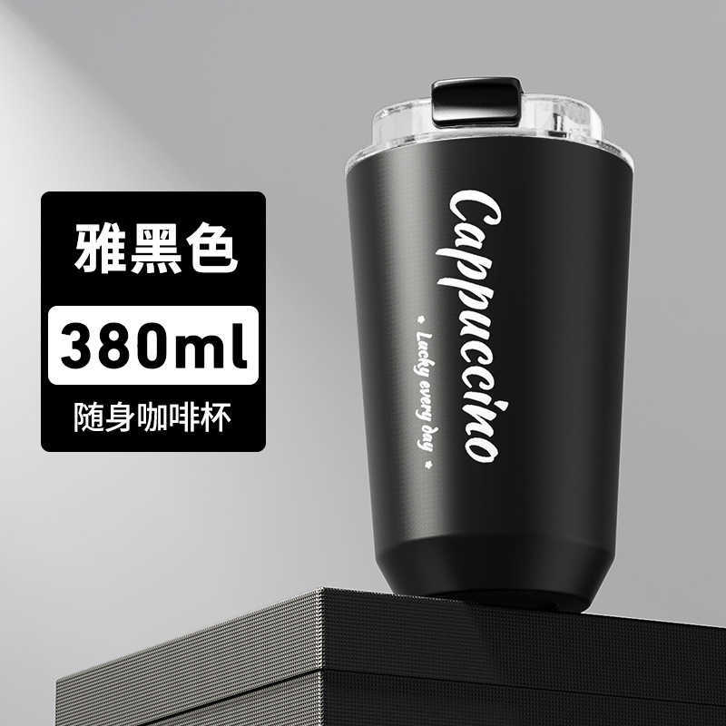 Thermoses 2023 New Coffee Portable Accompanying ins High Capacity Premium Water 304 Insulated Cup Free shipping