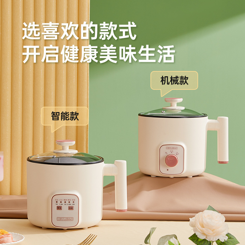 Multi functional electric pot for student dormitories, household electric cooking pot, small electric pot, electric pot, noodle pot, mini, 1 person, 2 people
Multi functional electric pot for student dormitories, household electric cooking pot, small electric pot, electric pot, noodle pot, mini, 1 person, 2 people