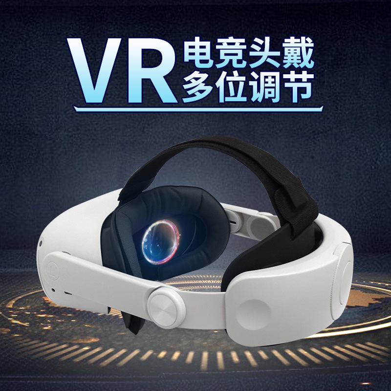 New oculus quest2 headset with one button telescopic adjustment Elite VR headset meta quest2 accessories
New oculus quest2 headset with one button telescopic adjustment Elite VR headset meta quest2 accessories