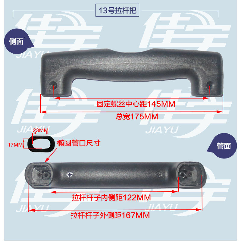 Bag Parts Accessories handle for Luggage trolley accessories button push handle travel trolley case luggage repair 230519