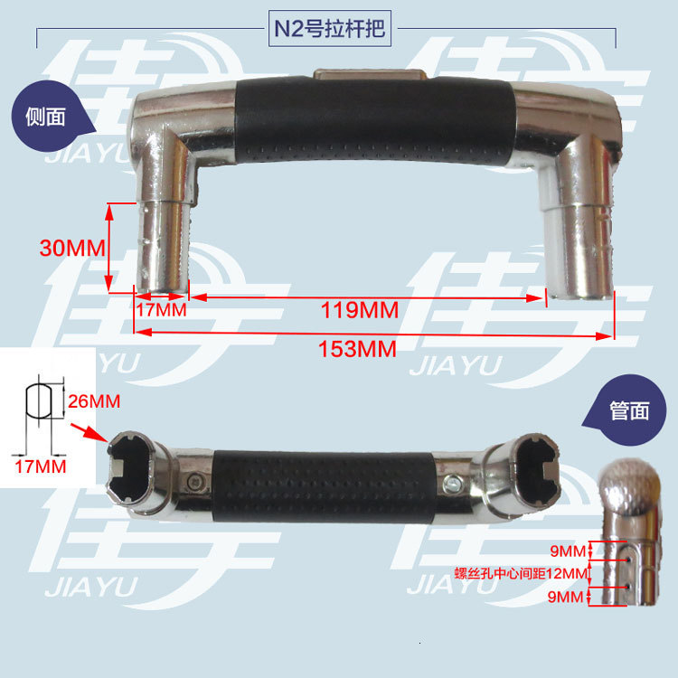 Bag Parts Accessories handle for Luggage trolley accessories button push handle travel trolley case luggage repair 230519