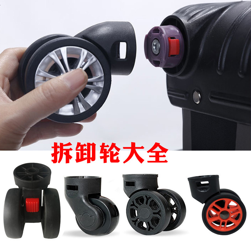 Bag Parts Accessories Suitcase Luggage Replacement Accessories Dismountable Removable Universal Wheels Plug-In Detachable Wheel Pulley Repair Parts 23