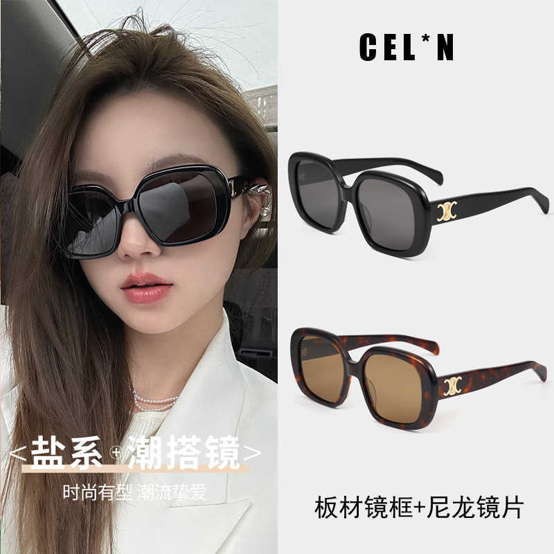 Sunglasses for women with a high-end sense of ins. Arc de Triomphe sunglasses 2023 new sun protection glasses big face slimming trend
Sunglasses for women with a high-end sense of ins. Arc de Triomphe sunglasses 2023 new sun protection glasses big face slimming trend