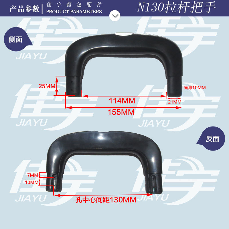 Bag Parts Accessories handle for Luggage trolley accessories button push handle travel trolley case luggage repair 230519