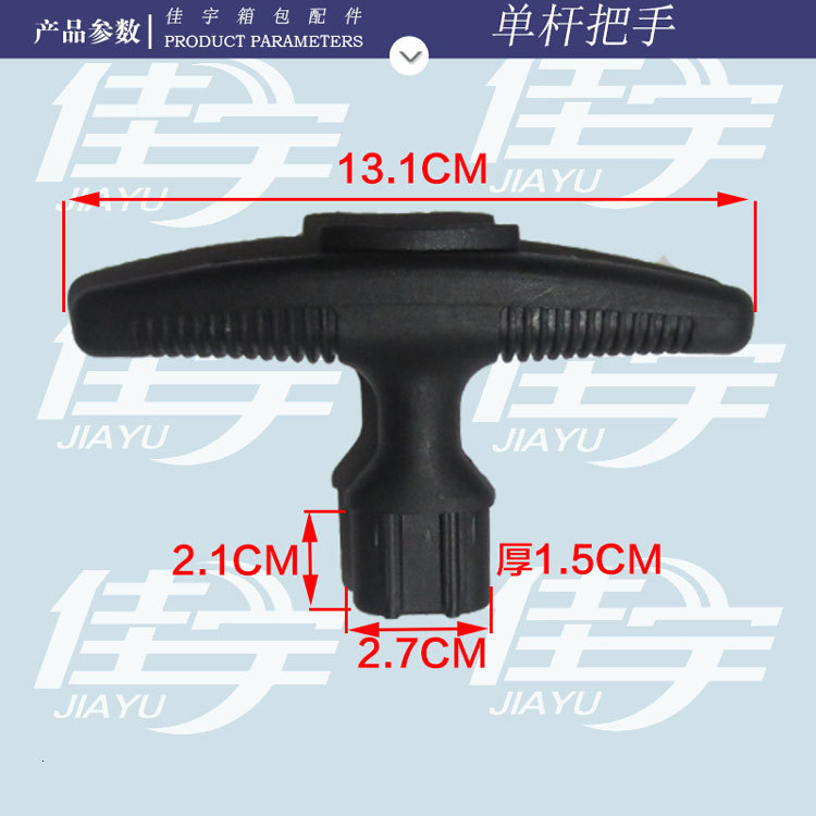 Bag Parts Accessories handle for Luggage trolley accessories button push handle travel trolley case luggage repair 230519