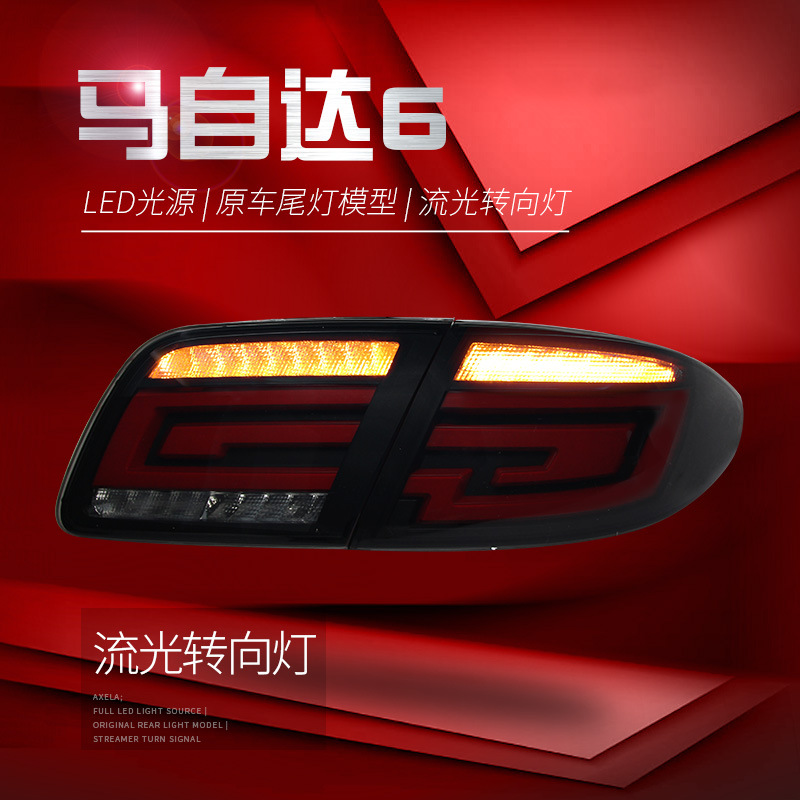 Car LED Taillights for Mazda 6 2003-20 15 Upgrade Daytime Running Lights Rear Stop Taillight Brake LED Tail Lamp