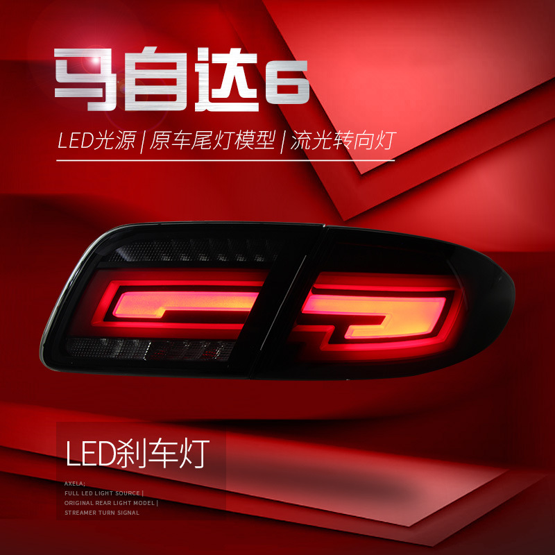 Car LED Taillights for Mazda 6 2003-20 15 Upgrade Daytime Running Lights Rear Stop Taillight Brake LED Tail Lamp