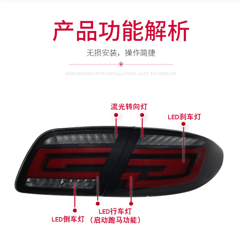 Car LED Taillights for Mazda 6 2003-20 15 Upgrade Daytime Running Lights Rear Stop Taillight Brake LED Tail Lamp