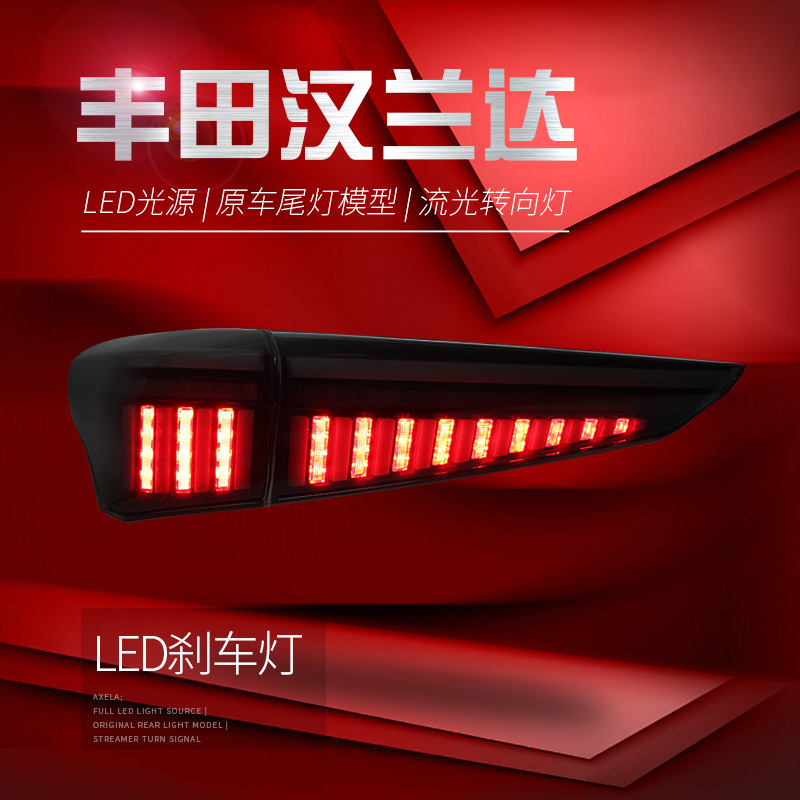 Taillight Assembly For Toyota CROWN/4th Highlander 20 22 Rear LED DRL Moving Turn Signal Brake Tail Lamps Reverse Lights