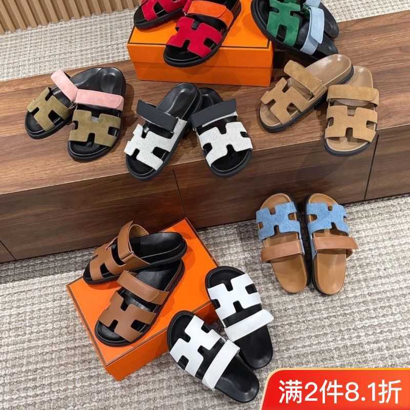 Ladies Designer slippers H erms Chypre sandal 2023 Summer Style Home Slippers Essential Color Matching Slippers for Bedroom and Livingqq
Ladies Designer slippers H erms Chypre sandal 2023 Summer Style Home Slippers Essential Color Matching Slippers for Bedroom and Livingqq