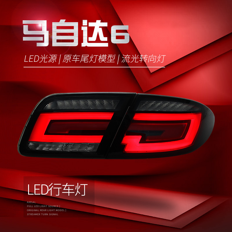 Car LED Taillights for Mazda 6 2003-20 15 Upgrade Daytime Running Lights Rear Stop Taillight Brake LED Tail Lamp