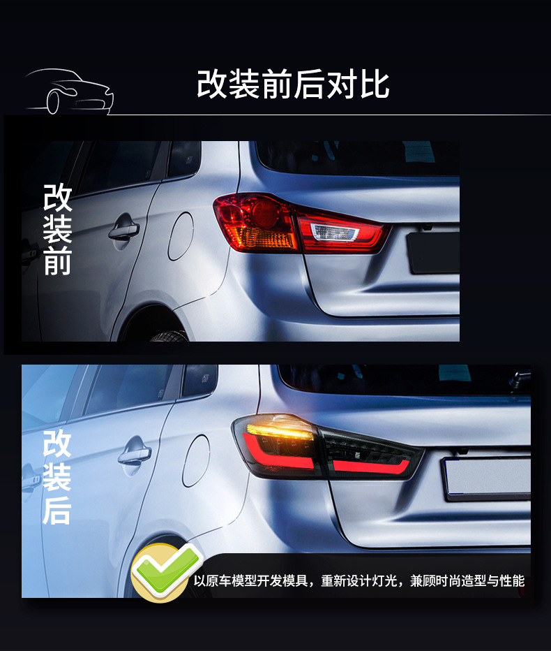 Car Tail Lights For Mitsubishi ASX 2012-up Animation LED Taillights Rear Lamp Turn Signal Dynamic DRL Taillight