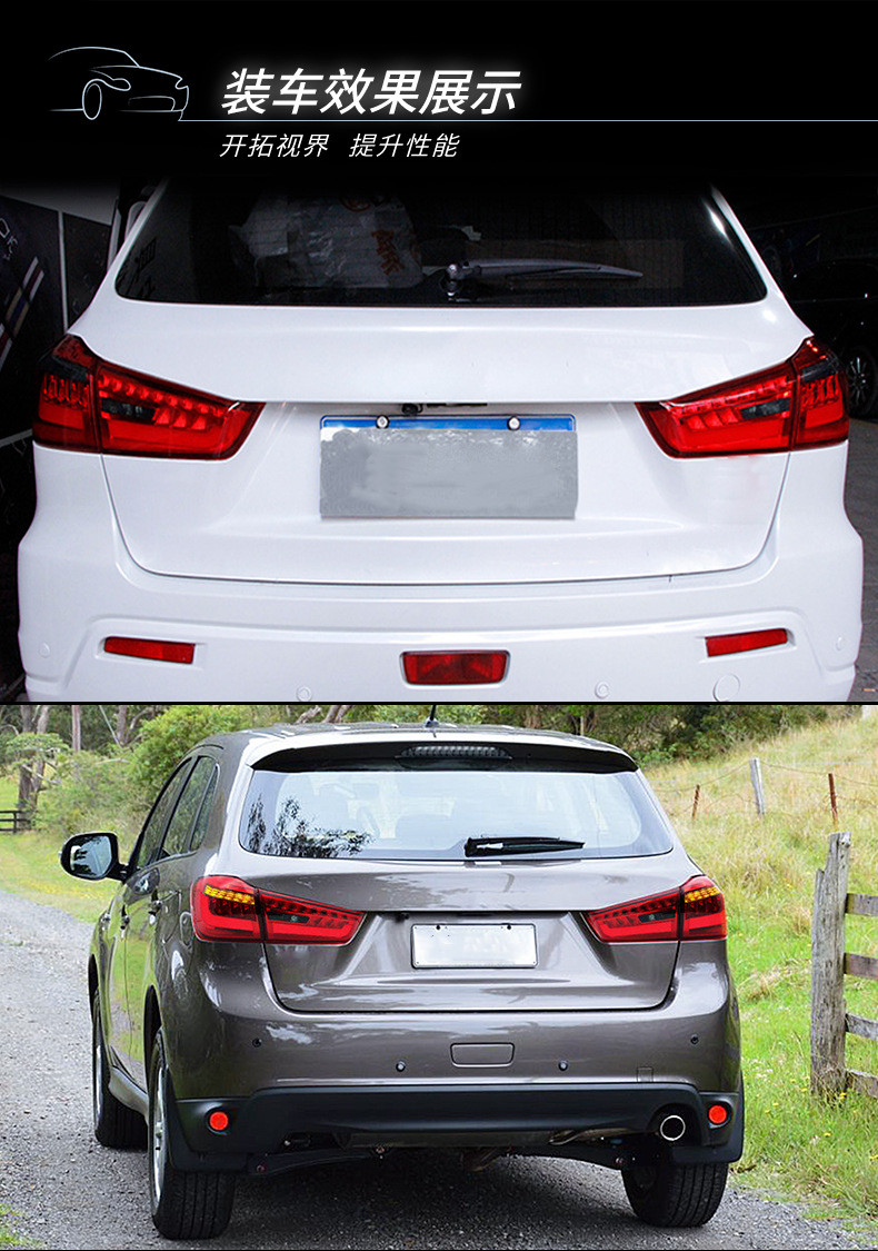 Car Tail Lights For Mitsubishi ASX 2012-up Animation LED Taillights Rear Lamp Turn Signal Dynamic DRL Taillight