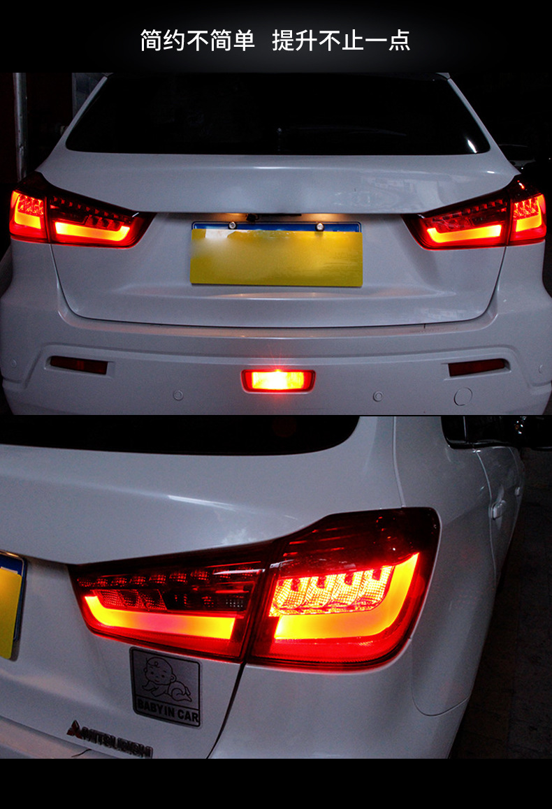 Car Tail Lights For Mitsubishi ASX 2012-up Animation LED Taillights Rear Lamp Turn Signal Dynamic DRL Taillight