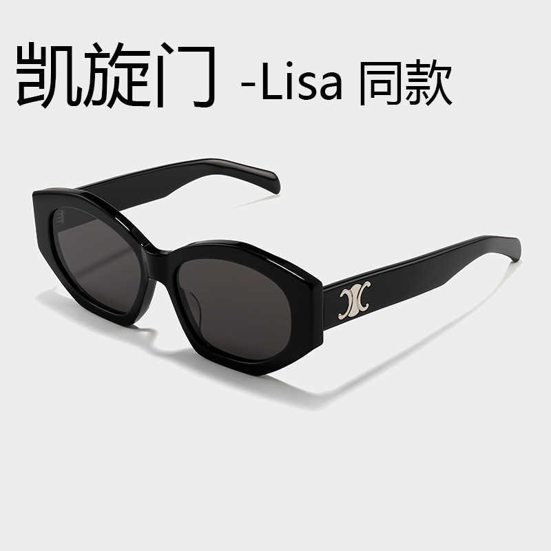 Lisa's same Triumphal Arch for women 2023 new fashion anti ultraviolet high grade sense thin sunglasses
Lisa's same Triumphal Arch for women 2023 new fashion anti ultraviolet high grade sense thin sunglasses