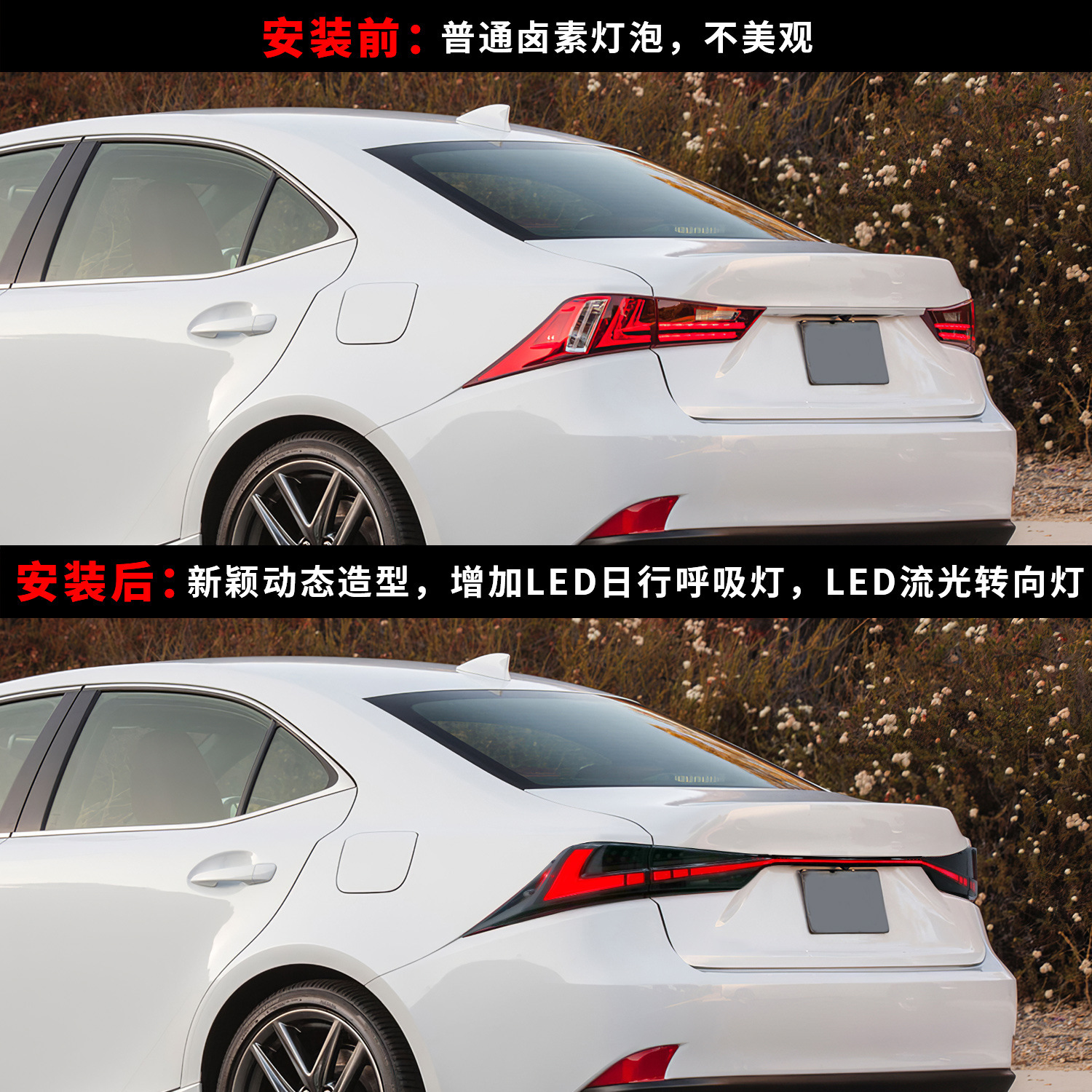 For Lexus IS250 IS300 IS350 ISF 2013-20 17 LED Auto Through Taillight Assembly Light Bar Work Lamp Accessories