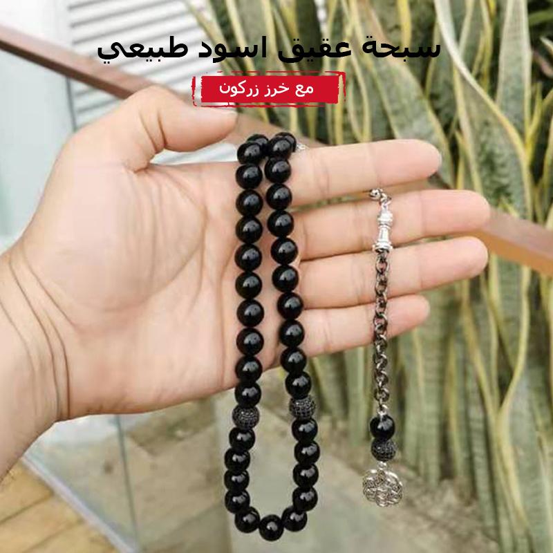 Bangle Tasbih Natural Black agates with zircon rosary beads Muslim Bracelet Eid gift misbaha Islamic accessorise 2021 turkish Jewelry
Bangle Tasbih Natural Black agates with zircon rosary beads Muslim Bracelet Eid gift misbaha Islamic accessorise 2021 turkish Jewelry