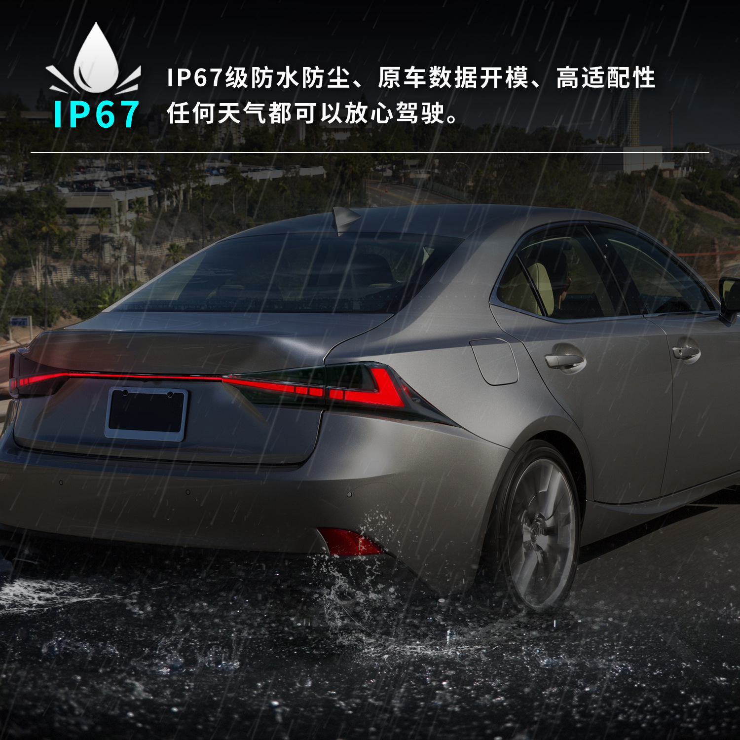 For Lexus IS250 IS300 IS350 ISF 2013-20 17 LED Auto Through Taillight Assembly Light Bar Work Lamp Accessories