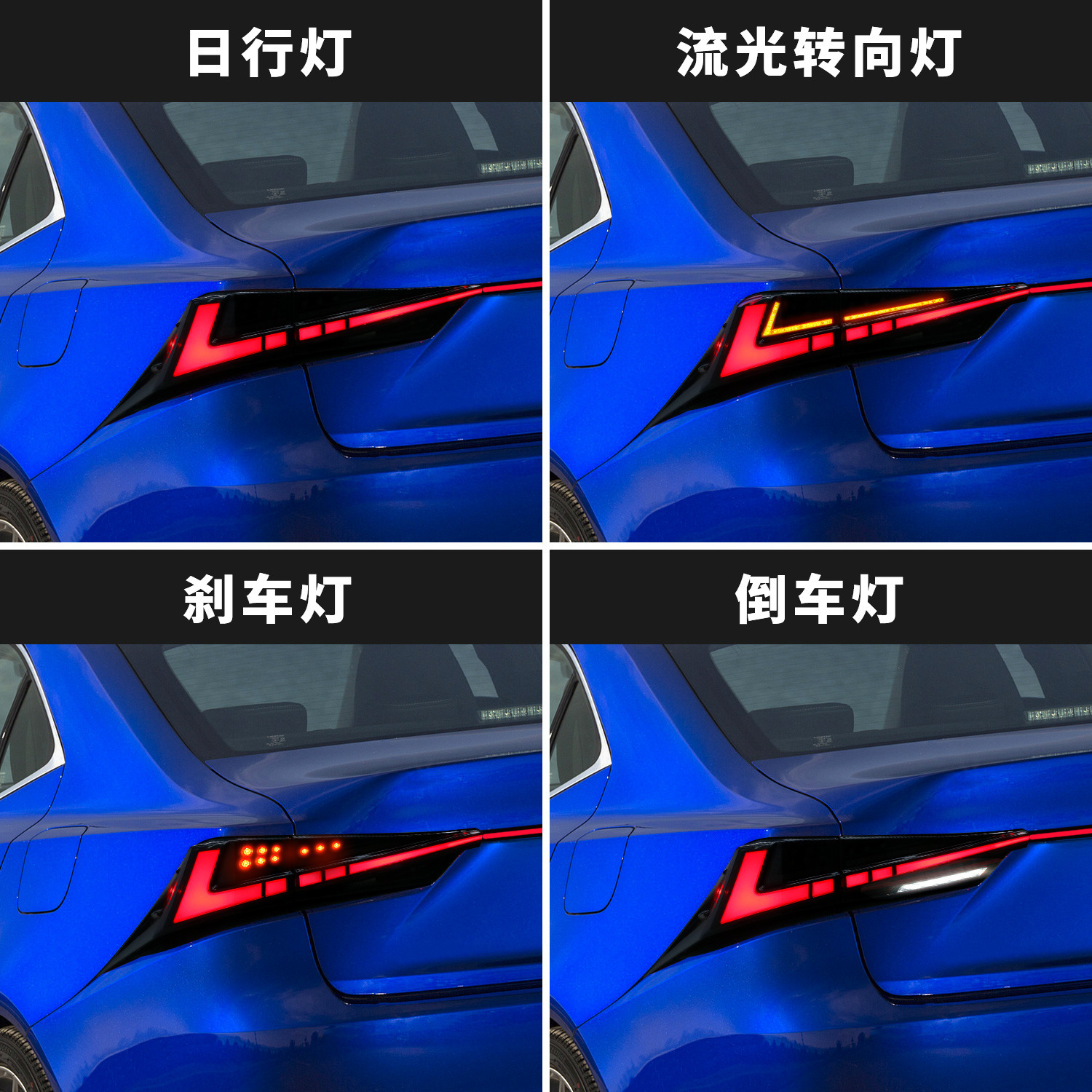 For Lexus IS250 IS300 IS350 ISF 2013-20 17 LED Auto Through Taillight Assembly Light Bar Work Lamp Accessories