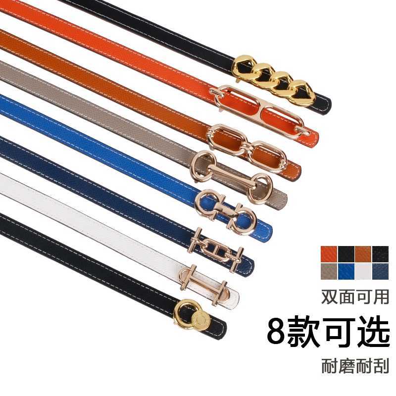 Designer H family Kelly slim belt for women with versatile double sided summer dress waist up decoration pants small trend
Designer H family Kelly slim belt for women with versatile double sided summer dress waist up decoration pants small trend