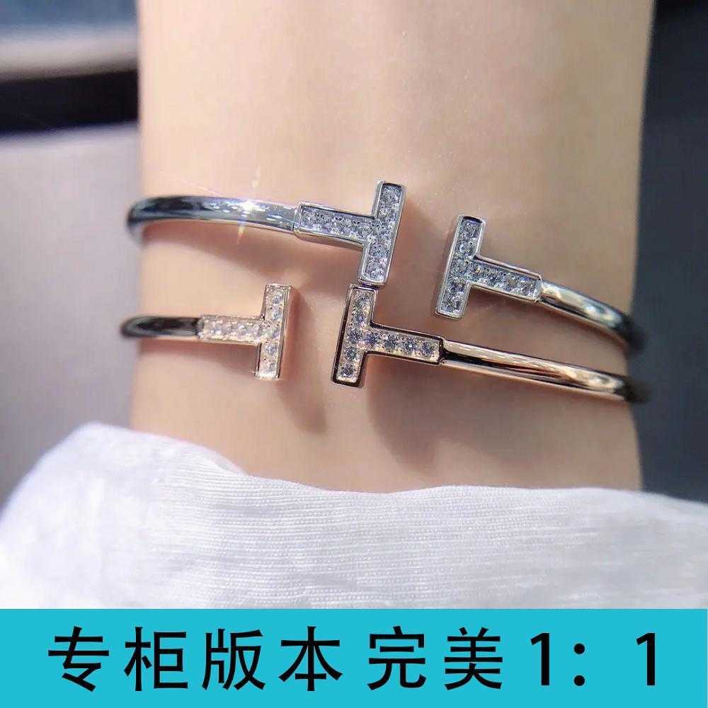 Factory designer T bangle T Home Double T Bracelet Female ins Colorfast 18K Rose Gold S925 Sterling Silver Fritillaria Bracelet HDH2
Factory designer T bangle T Home Double T Bracelet Female ins Colorfast 18K Rose Gold S925 Sterling Silver Fritillaria Bracelet HDH2