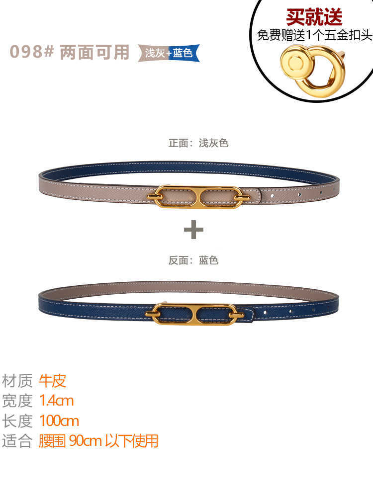 Designer Kelly Slim Belt Women's Versatile Dress Decorative ins with Jeans Double Sided Small H HomeAM8S
Designer Kelly Slim Belt Women's Versatile Dress Decorative ins with Jeans Double Sided Small H HomeAM8S