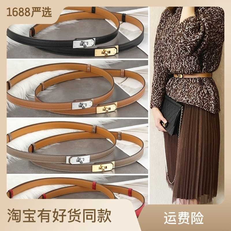 Designer H Family Kelly Belt Women's Genuine Leather Versatile Premium Fit Dress with Waist Closure Decoration Suit Pants
Designer H Family Kelly Belt Women's Genuine Leather Versatile Premium Fit Dress with Waist Closure Decoration Suit Pants