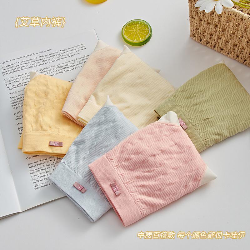 Women's Panties Cute Pure Cotton Underwear Knitted Non-marking Buttock Lifting Antibacterial Crotch Simple Solid Color Briefs, Blue
Women's Panties Cute Pure Cotton Underwear Knitted Non-marking Buttock Lifting Antibacterial Crotch Simple Solid Color Briefs, Blue
