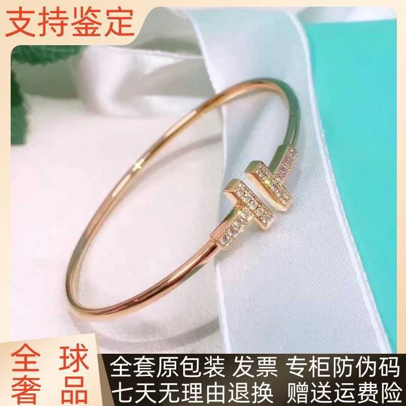 Factory designer T bangle TifuniTiffani18K Rose Gold Open Band Diamond Double T Fritillaria Bracelet Lovers Bracelet Valentine's Day Gift Y493
Factory designer T bangle TifuniTiffani18K Rose Gold Open Band Diamond Double T Fritillaria Bracelet Lovers Bracelet Valentine's Day Gift Y493