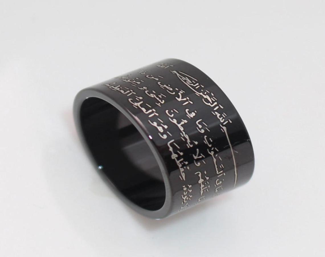 muslim AYATUL KURSI Quran stainless steel ring01234568613869