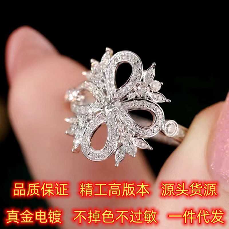 Counter qualitySeiko High Edition S925 Silver Tiffay Full Diamond Snow Flower Hollow Four Leaf Grass 18K Rose Gold Ring Female
Counter qualitySeiko High Edition S925 Silver Tiffay Full Diamond Snow Flower Hollow Four Leaf Grass 18K Rose Gold Ring Female