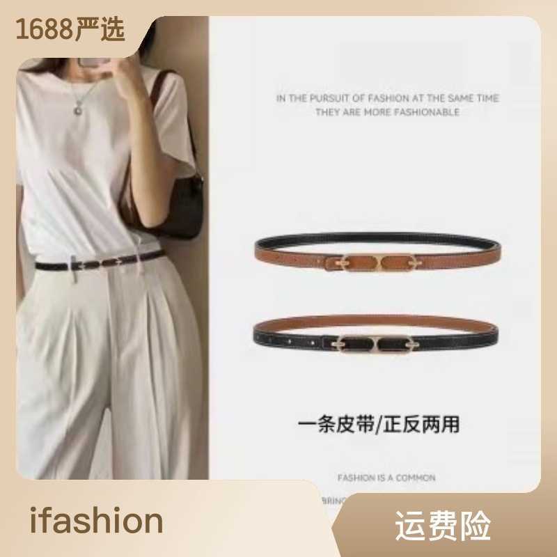 Designer Double sided leather dual purpose clothing accessories Black belt Women's Guangzhou straight high quality women's
Designer Double sided leather dual purpose clothing accessories Black belt Women's Guangzhou straight high quality women's
