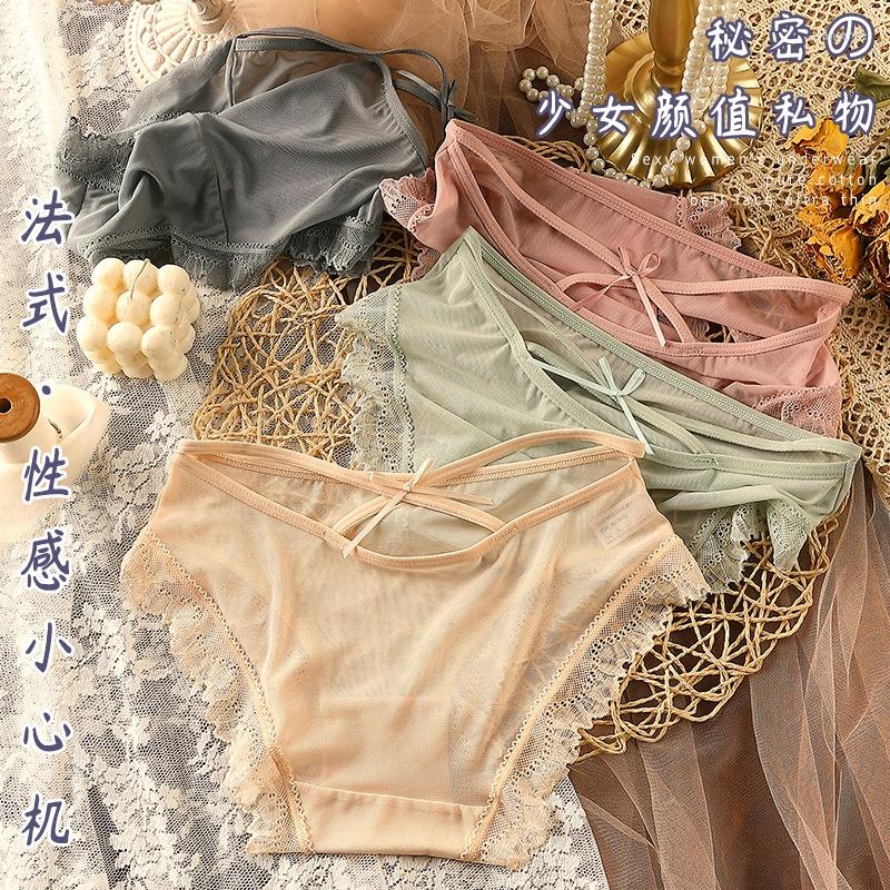 Women's Panties Women's Sexy Lace Underwear Girly Cotton Transparent Hollow Temptation Low Waist Ladies Briefs, Pink
Women's Panties Women's Sexy Lace Underwear Girly Cotton Transparent Hollow Temptation Low Waist Ladies Briefs, Pink