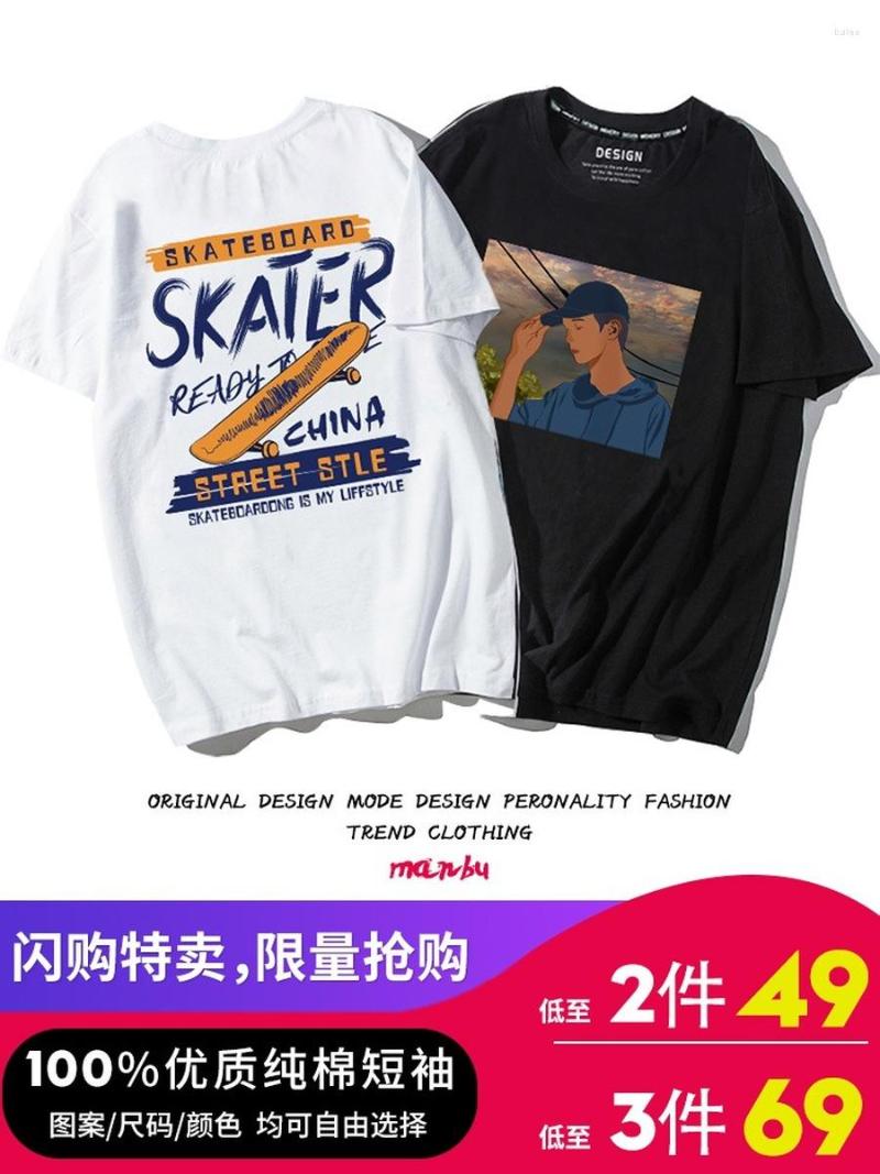 Men's T Shirts Short-sleeved Couple Round Neck Shirt Men Cotton Hiphop Rap Fashion Tshirt Plain Streetwear Clothing II50DX, 14
Men's T Shirts Short-sleeved Couple Round Neck Shirt Men Cotton Hiphop Rap Fashion Tshirt Plain Streetwear Clothing II50DX, 14